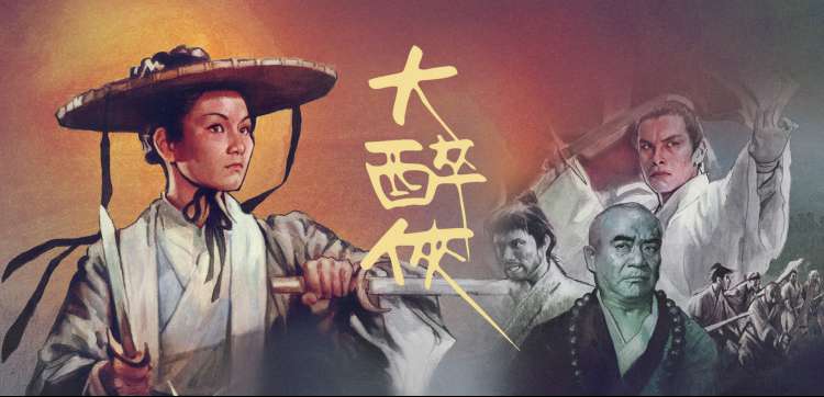 大师兄影视短剧精选推荐封面