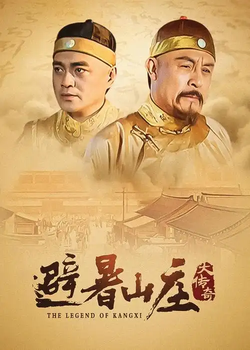 大师兄影视影视资讯长剧集排播趋势