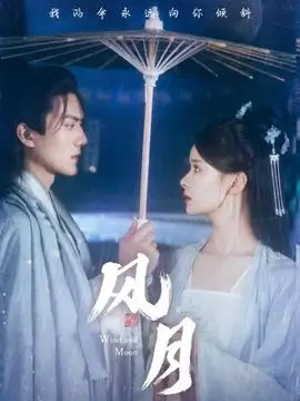 大师兄影视古装仙侠剧青云问道