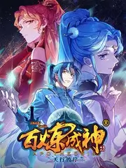 热搜榜第四作品封面